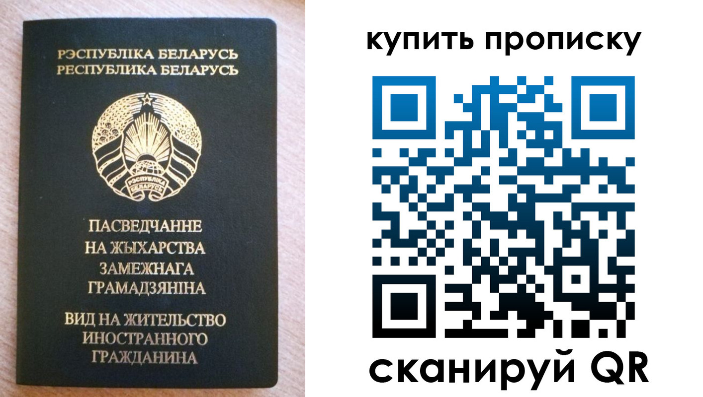 временная регистрация в квартире в Уржуме