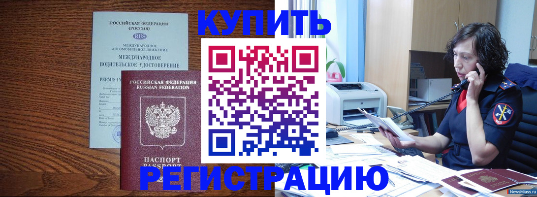 прописка поиск в Уржуме