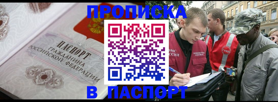 регистрация для дет. сада в Уржуме